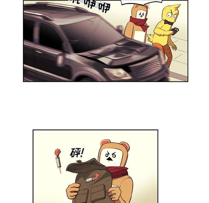不知火舞邪恶漫画韩漫全集-第38话无删减无遮挡章节图片 
