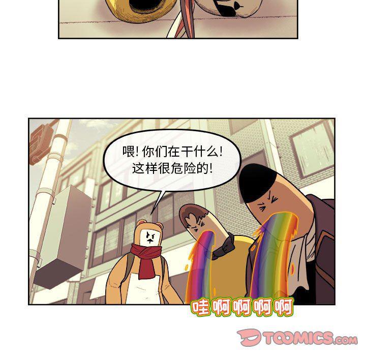 不知火舞邪恶漫画韩漫全集-第38话无删减无遮挡章节图片 