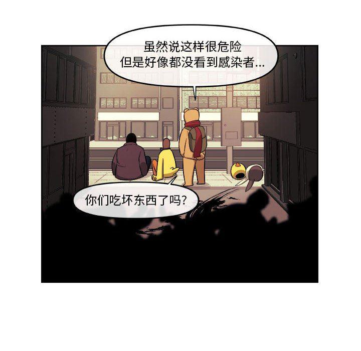 不知火舞邪恶漫画韩漫全集-第38话无删减无遮挡章节图片 