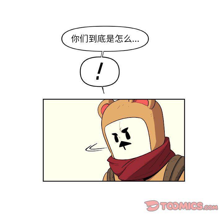 不知火舞邪恶漫画韩漫全集-第38话无删减无遮挡章节图片 