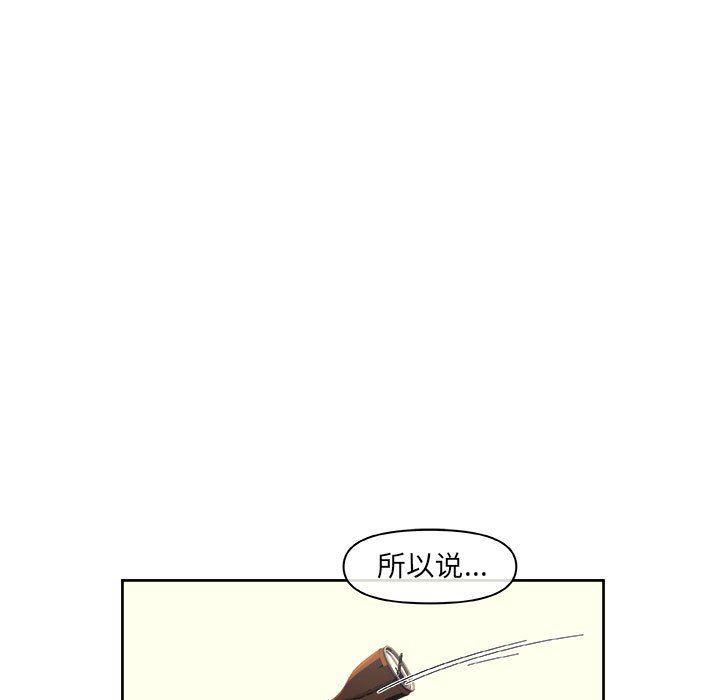 不知火舞邪恶漫画韩漫全集-第38话无删减无遮挡章节图片 
