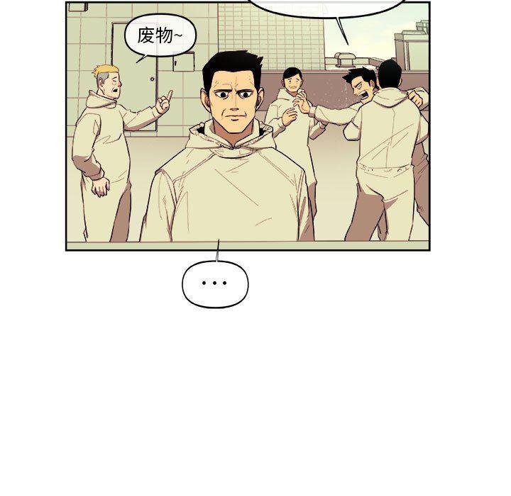 不知火舞邪恶漫画韩漫全集-第38话无删减无遮挡章节图片 