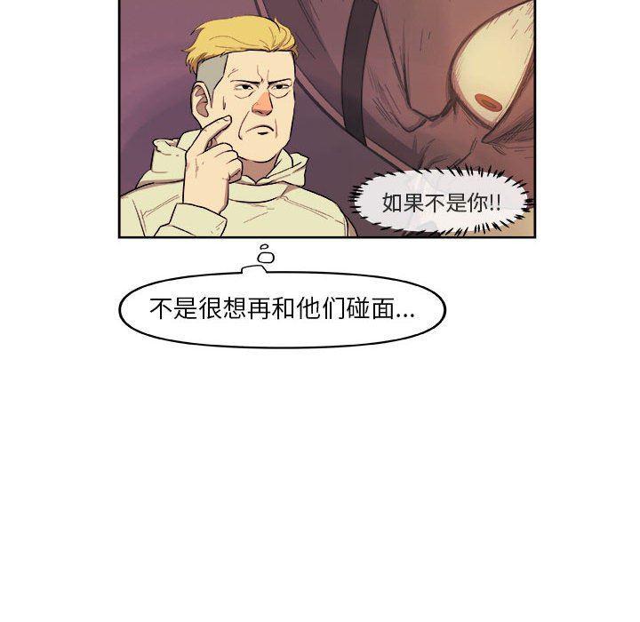 不知火舞邪恶漫画韩漫全集-第38话无删减无遮挡章节图片 