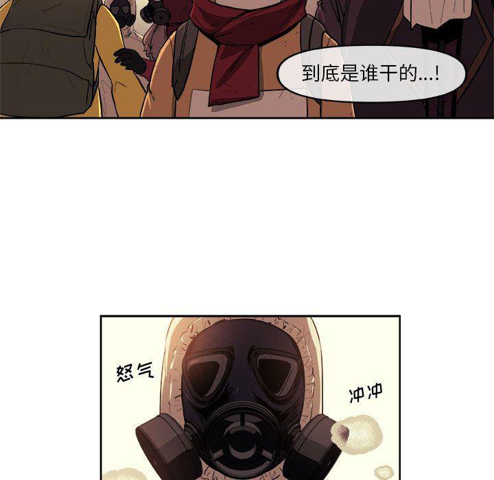 不知火舞邪恶漫画韩漫全集-第38话无删减无遮挡章节图片 