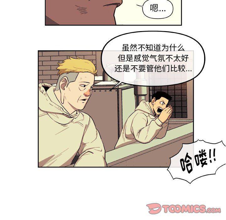 不知火舞邪恶漫画韩漫全集-第38话无删减无遮挡章节图片 
