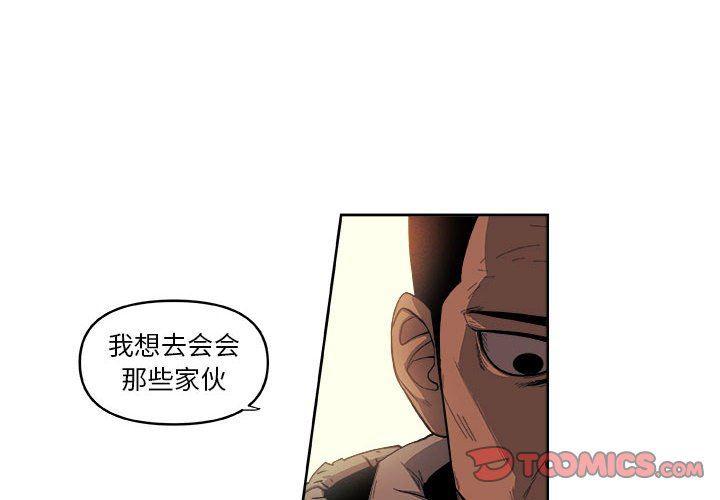 不知火舞邪恶漫画韩漫全集-第39话无删减无遮挡章节图片 
