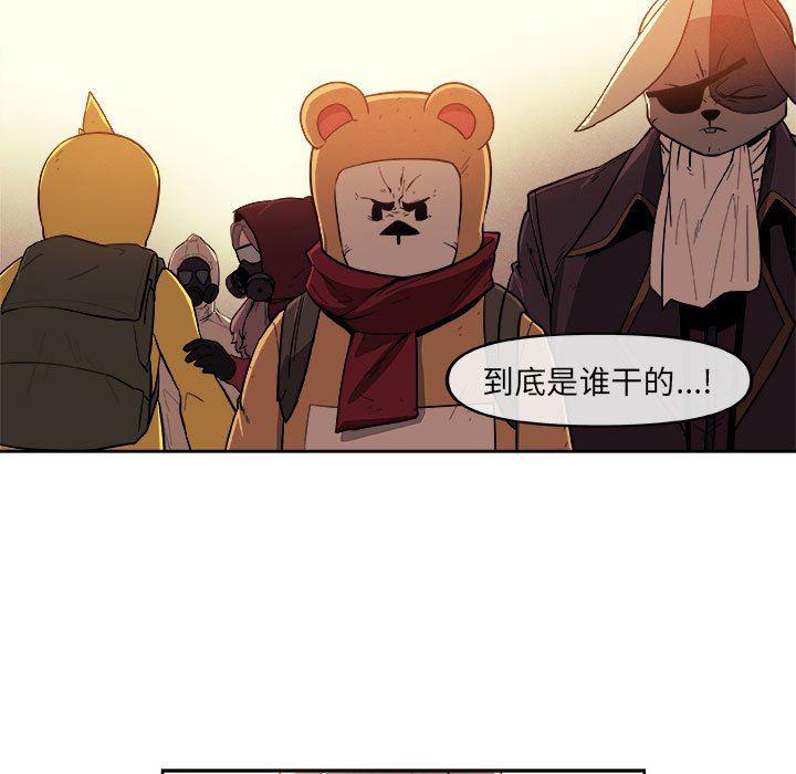 不知火舞邪恶漫画韩漫全集-第39话无删减无遮挡章节图片 