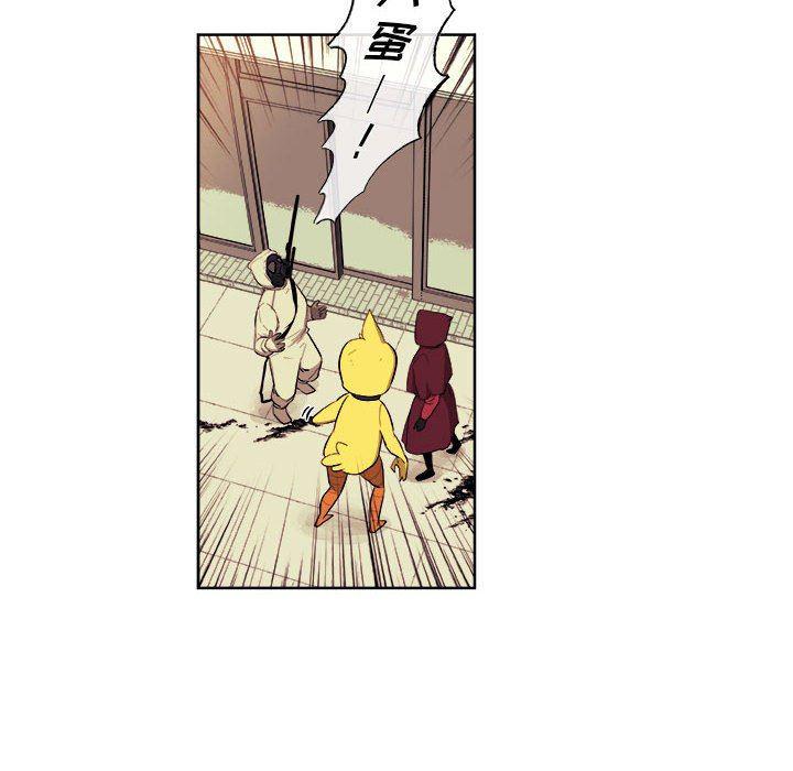 不知火舞邪恶漫画韩漫全集-第39话无删减无遮挡章节图片 