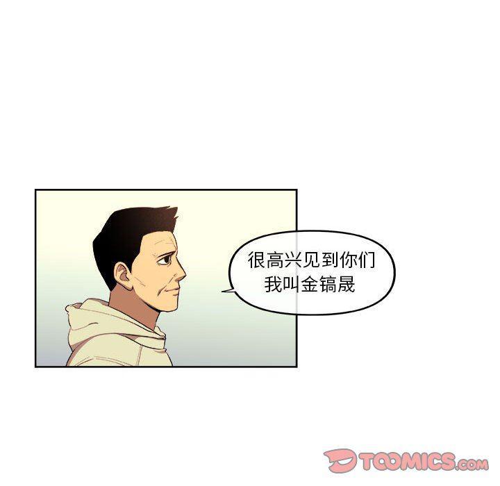 不知火舞邪恶漫画韩漫全集-第39话无删减无遮挡章节图片 