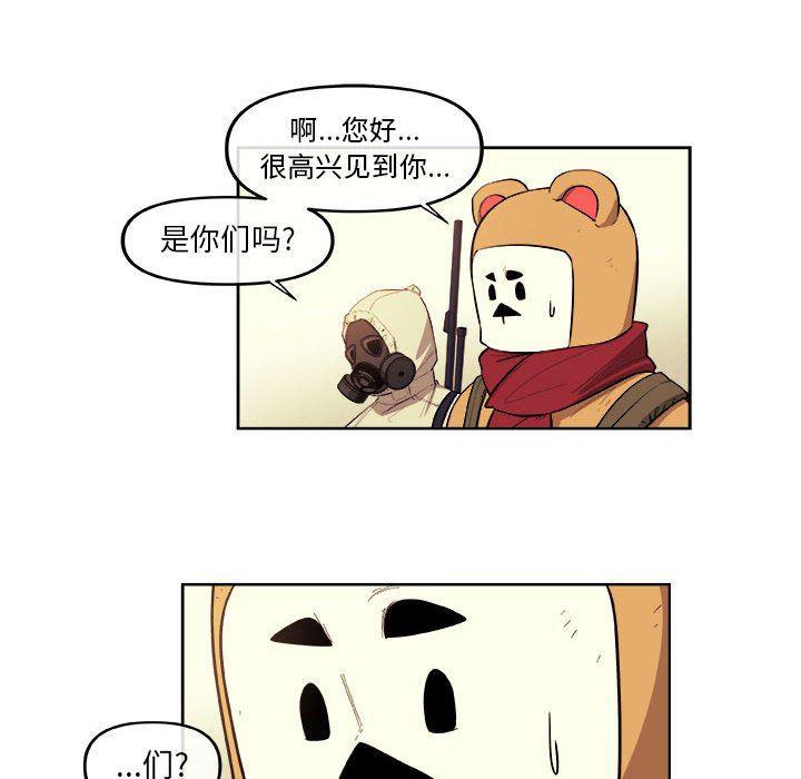 不知火舞邪恶漫画韩漫全集-第39话无删减无遮挡章节图片 