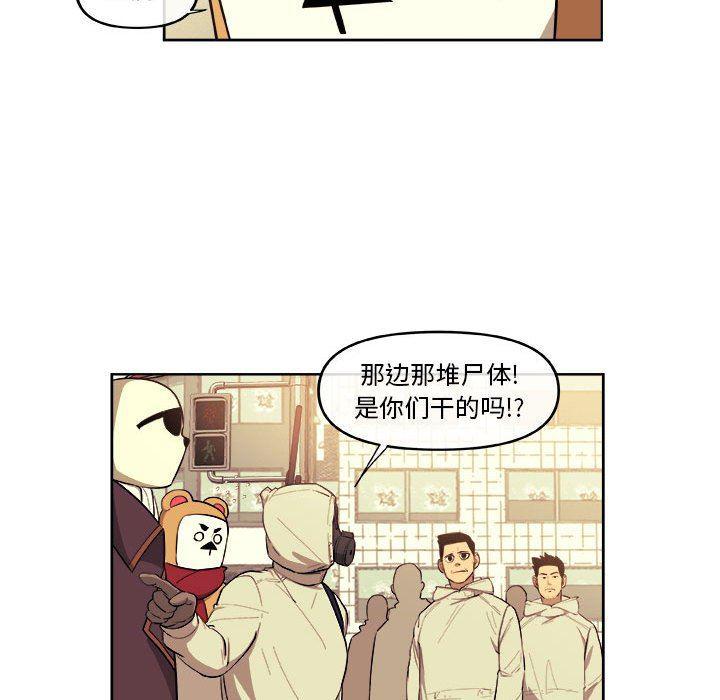 不知火舞邪恶漫画韩漫全集-第39话无删减无遮挡章节图片 