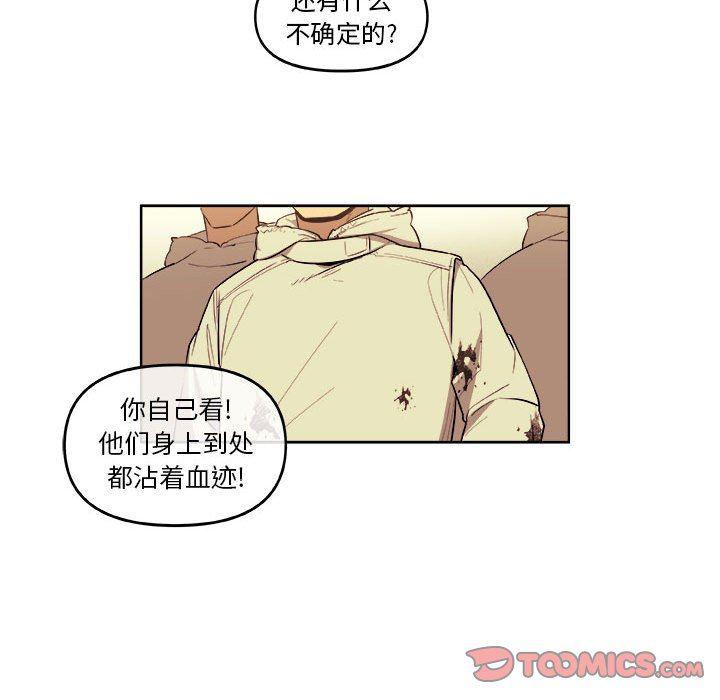 不知火舞邪恶漫画韩漫全集-第39话无删减无遮挡章节图片 
