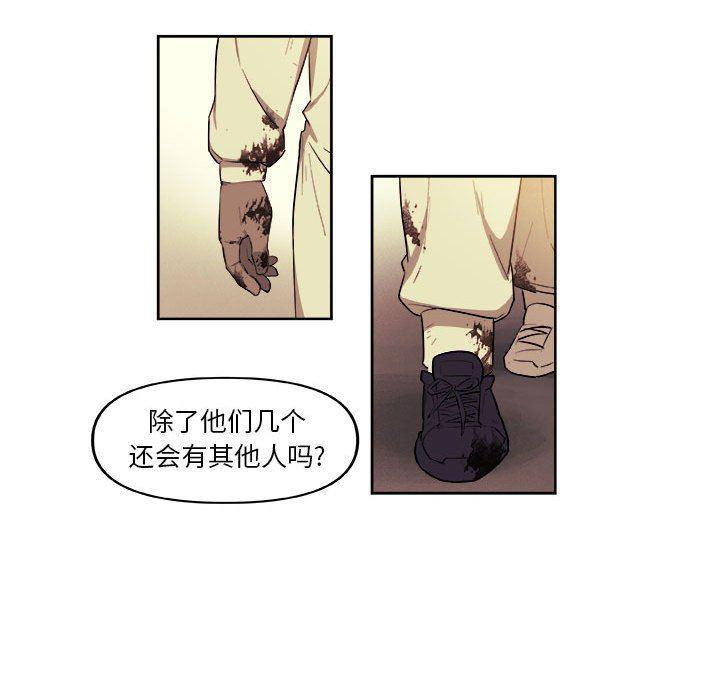 不知火舞邪恶漫画韩漫全集-第39话无删减无遮挡章节图片 