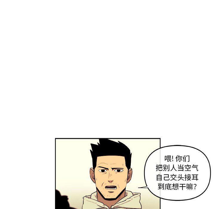 不知火舞邪恶漫画韩漫全集-第39话无删减无遮挡章节图片 