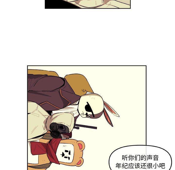 不知火舞邪恶漫画韩漫全集-第39话无删减无遮挡章节图片 