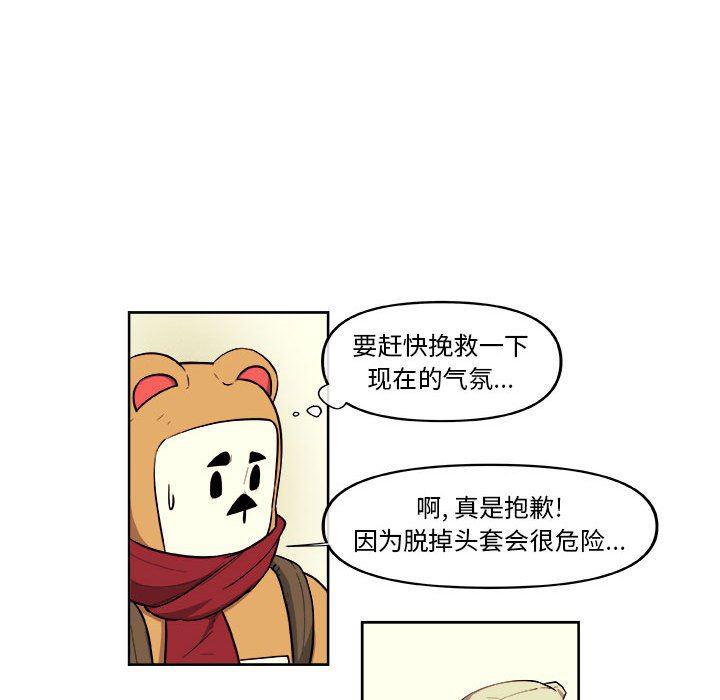 不知火舞邪恶漫画韩漫全集-第39话无删减无遮挡章节图片 