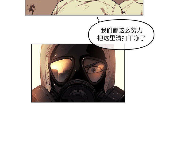 不知火舞邪恶漫画韩漫全集-第39话无删减无遮挡章节图片 