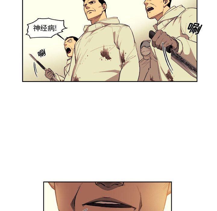 不知火舞邪恶漫画韩漫全集-第39话无删减无遮挡章节图片 