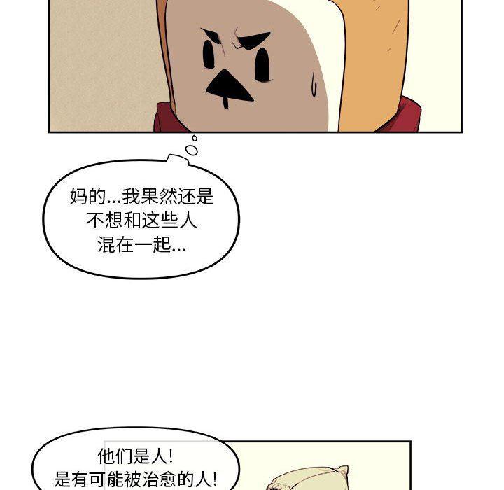不知火舞邪恶漫画韩漫全集-第39话无删减无遮挡章节图片 