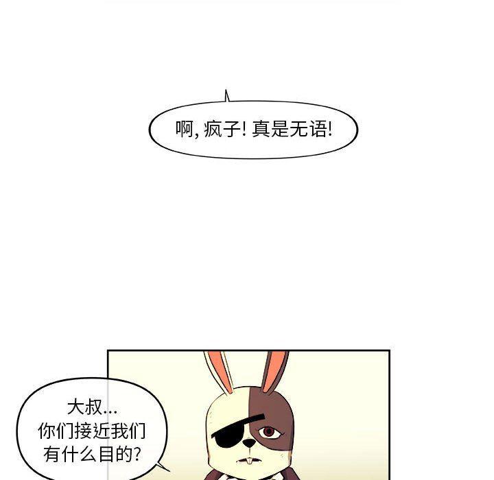不知火舞邪恶漫画韩漫全集-第39话无删减无遮挡章节图片 
