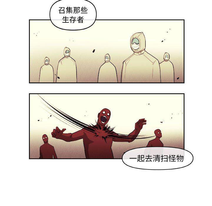 不知火舞邪恶漫画韩漫全集-第39话无删减无遮挡章节图片 