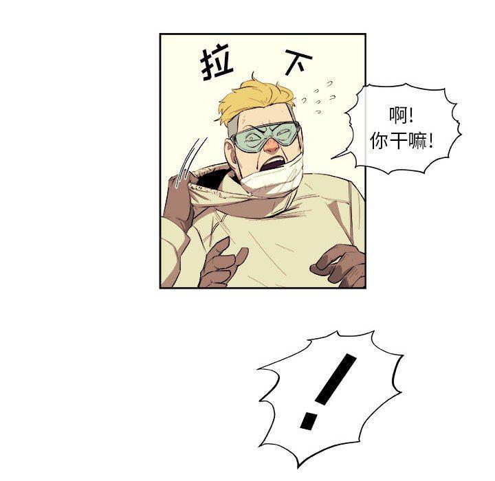 不知火舞邪恶漫画韩漫全集-第39话无删减无遮挡章节图片 