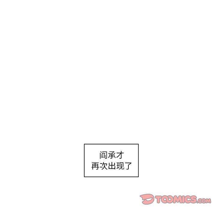 不知火舞邪恶漫画韩漫全集-第39话无删减无遮挡章节图片 