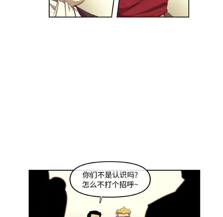 不知火舞邪恶漫画韩漫全集-第39话无删减无遮挡章节图片 