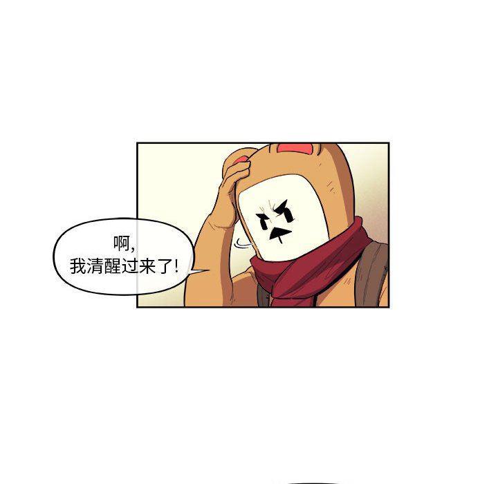 不知火舞邪恶漫画韩漫全集-第39话无删减无遮挡章节图片 