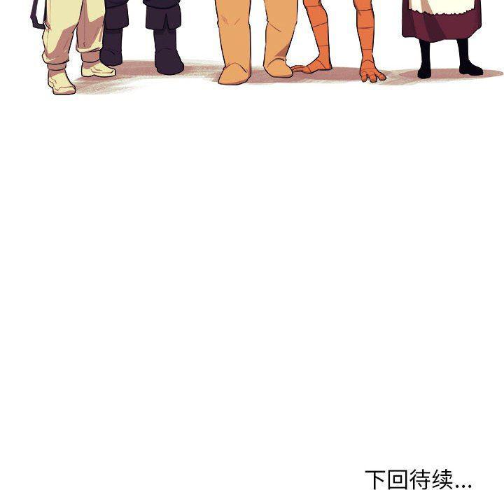 不知火舞邪恶漫画韩漫全集-第39话无删减无遮挡章节图片 