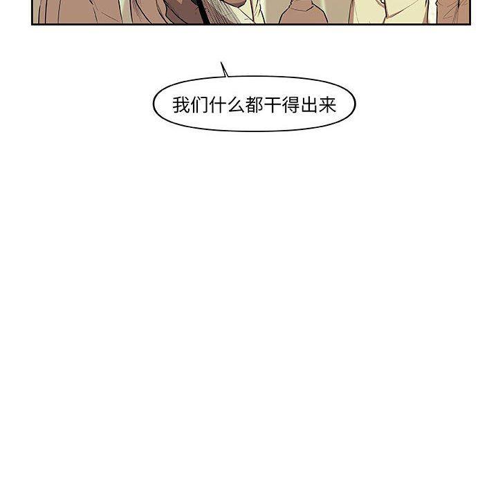 不知火舞邪恶漫画韩漫全集-第41话无删减无遮挡章节图片 