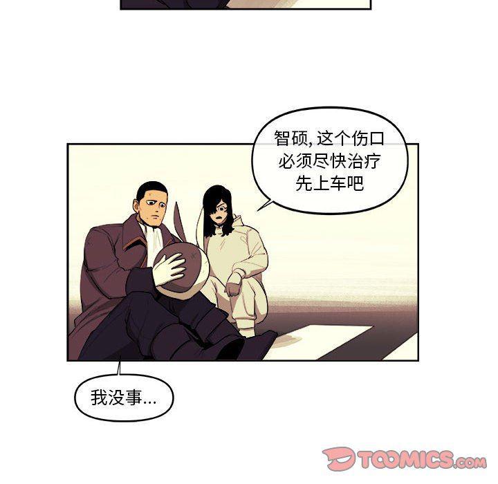 不知火舞邪恶漫画韩漫全集-第41话无删减无遮挡章节图片 