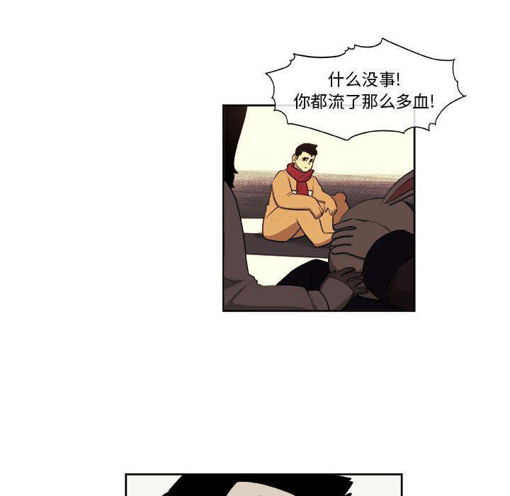 不知火舞邪恶漫画韩漫全集-第41话无删减无遮挡章节图片 