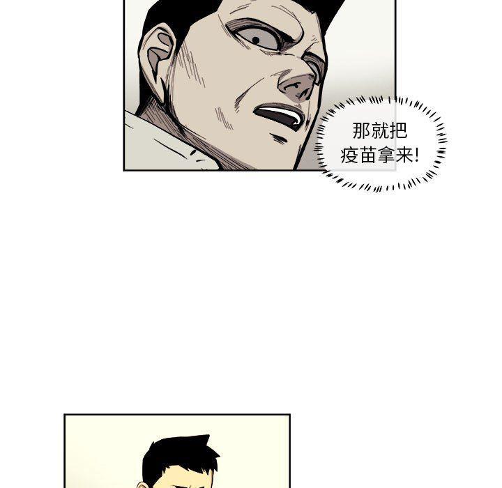 不知火舞邪恶漫画韩漫全集-第41话无删减无遮挡章节图片 