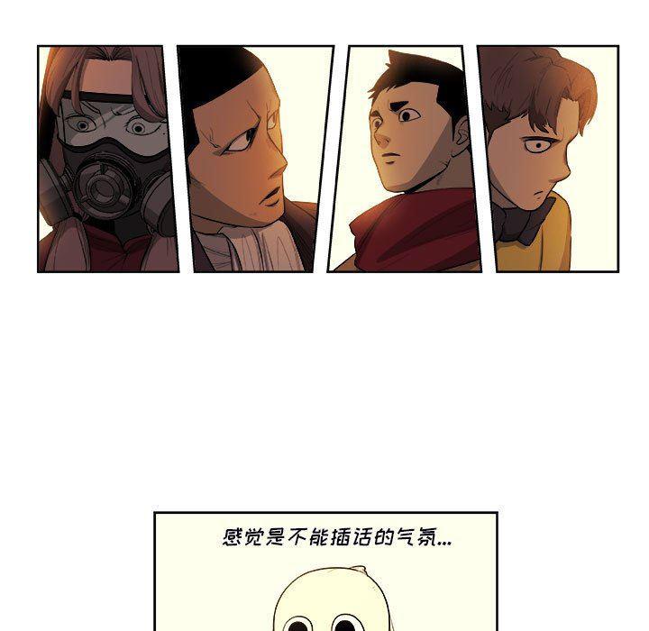 不知火舞邪恶漫画韩漫全集-第41话无删减无遮挡章节图片 