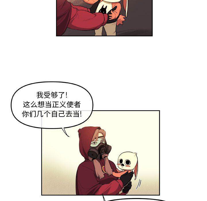 不知火舞邪恶漫画韩漫全集-第41话无删减无遮挡章节图片 