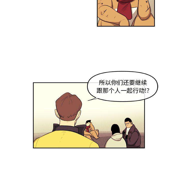 不知火舞邪恶漫画韩漫全集-第41话无删减无遮挡章节图片 