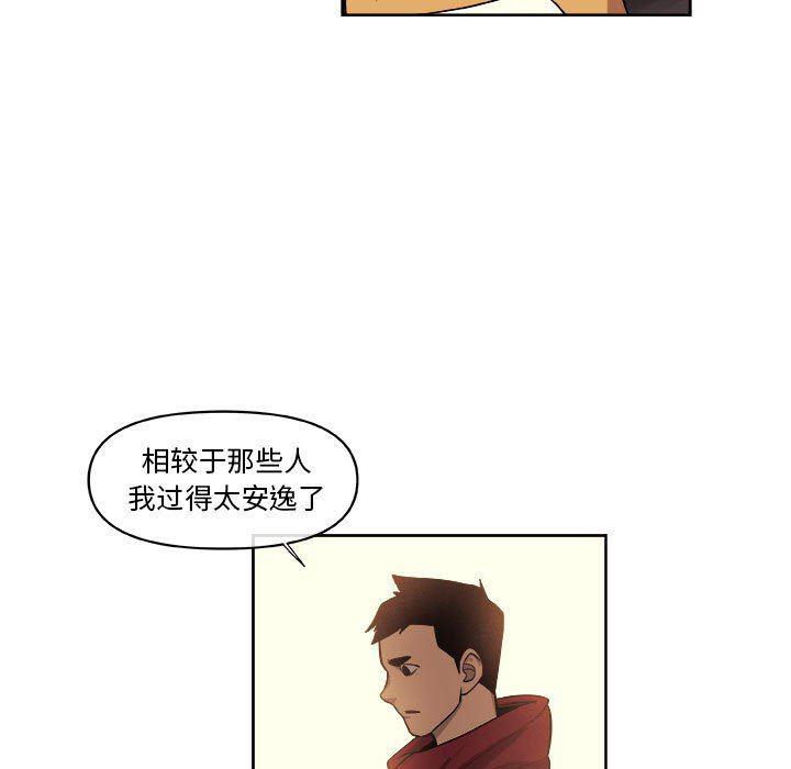 不知火舞邪恶漫画韩漫全集-第41话无删减无遮挡章节图片 