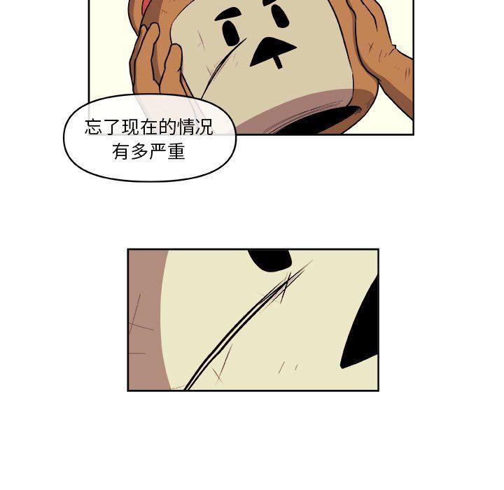 不知火舞邪恶漫画韩漫全集-第41话无删减无遮挡章节图片 
