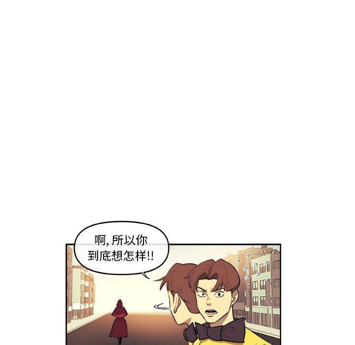 不知火舞邪恶漫画韩漫全集-第41话无删减无遮挡章节图片 