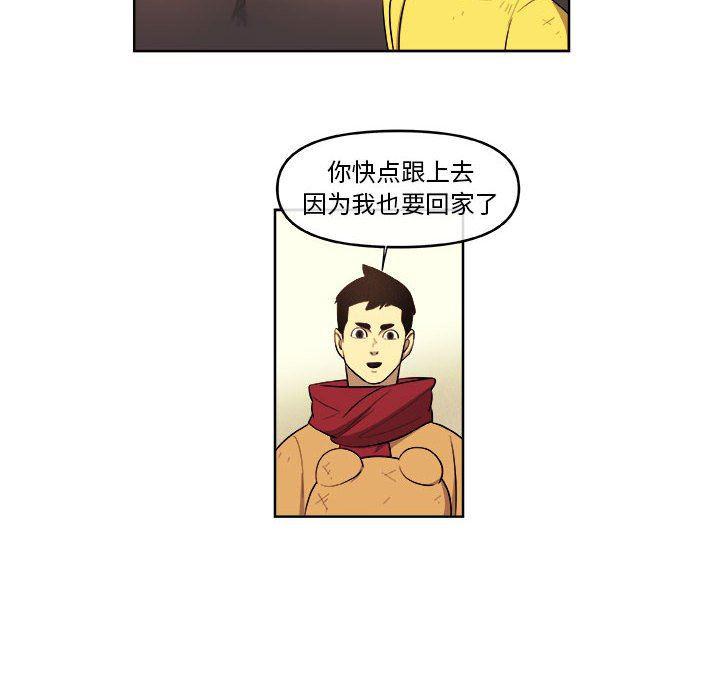 不知火舞邪恶漫画韩漫全集-第41话无删减无遮挡章节图片 