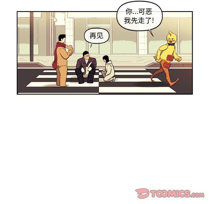 不知火舞邪恶漫画韩漫全集-第41话无删减无遮挡章节图片 