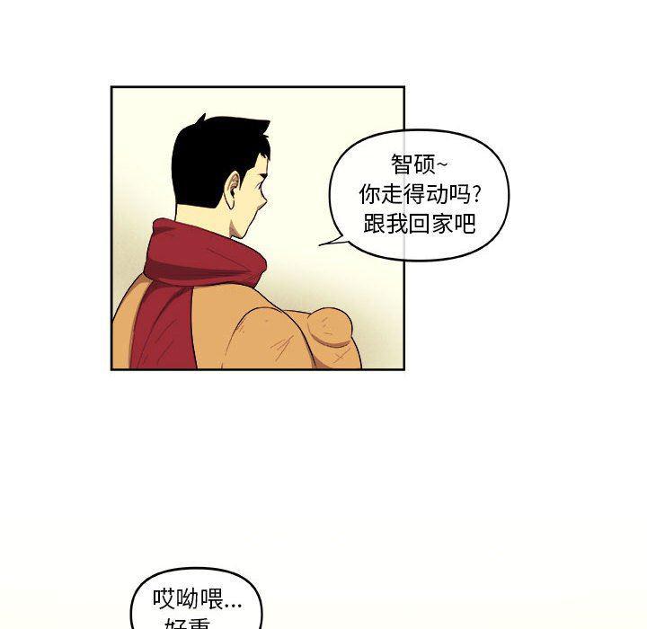 不知火舞邪恶漫画韩漫全集-第41话无删减无遮挡章节图片 