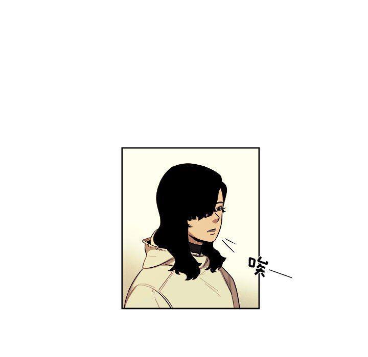 不知火舞邪恶漫画韩漫全集-第41话无删减无遮挡章节图片 