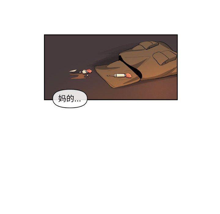 不知火舞邪恶漫画韩漫全集-第41话无删减无遮挡章节图片 