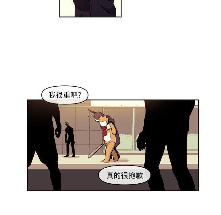 不知火舞邪恶漫画韩漫全集-第41话无删减无遮挡章节图片 