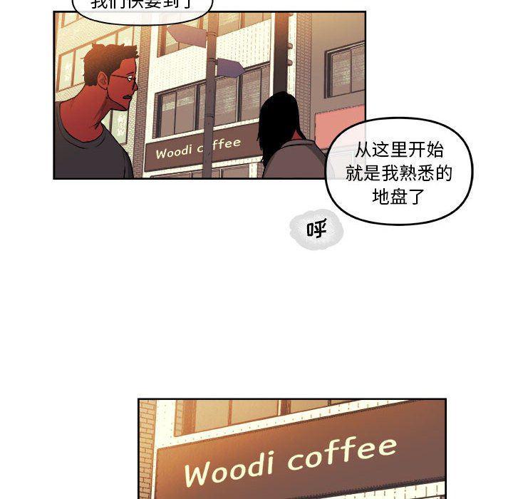 不知火舞邪恶漫画韩漫全集-第41话无删减无遮挡章节图片 