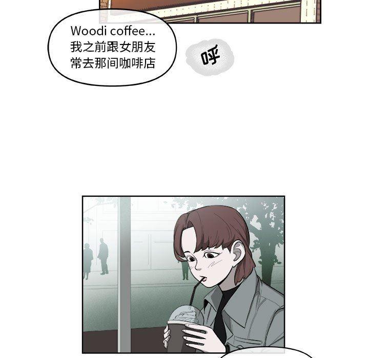 不知火舞邪恶漫画韩漫全集-第41话无删减无遮挡章节图片 