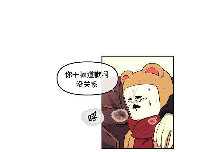 不知火舞邪恶漫画韩漫全集-第42话无删减无遮挡章节图片 