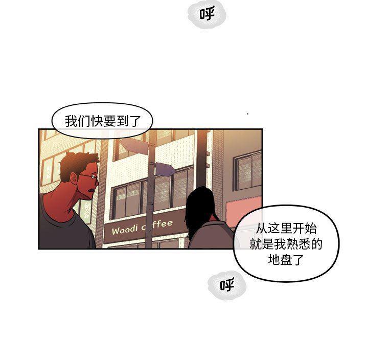 不知火舞邪恶漫画韩漫全集-第42话无删减无遮挡章节图片 